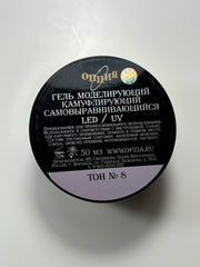 Gel n°8 auto égalisant 50 ML